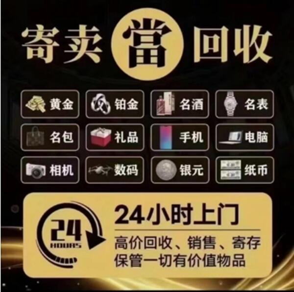 莲花县抵押汽车